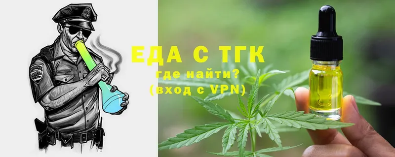 Canna-Cookies конопля  Правдинск 