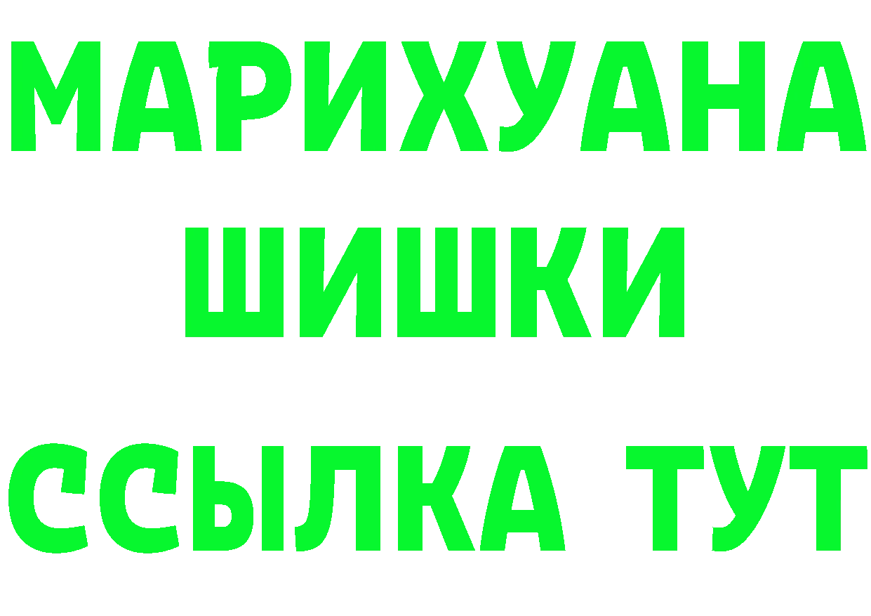 ТГК жижа вход это KRAKEN Правдинск