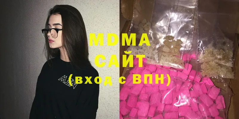 MDMA crystal  купить наркотики цена  Правдинск 